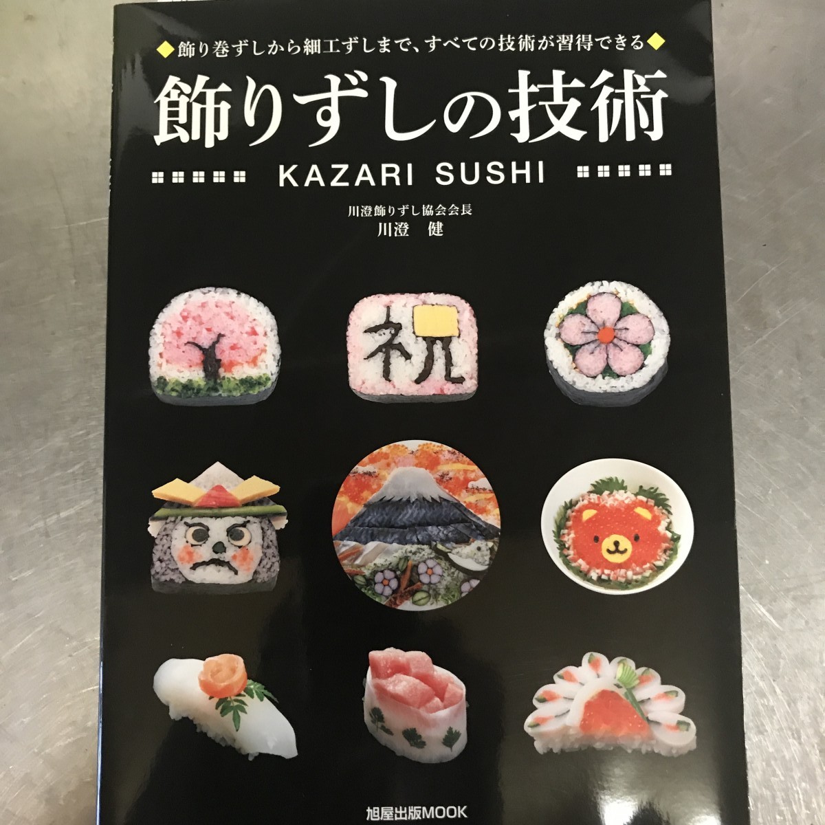 申し訳ありませんが、本日は夕方からの営業になります。