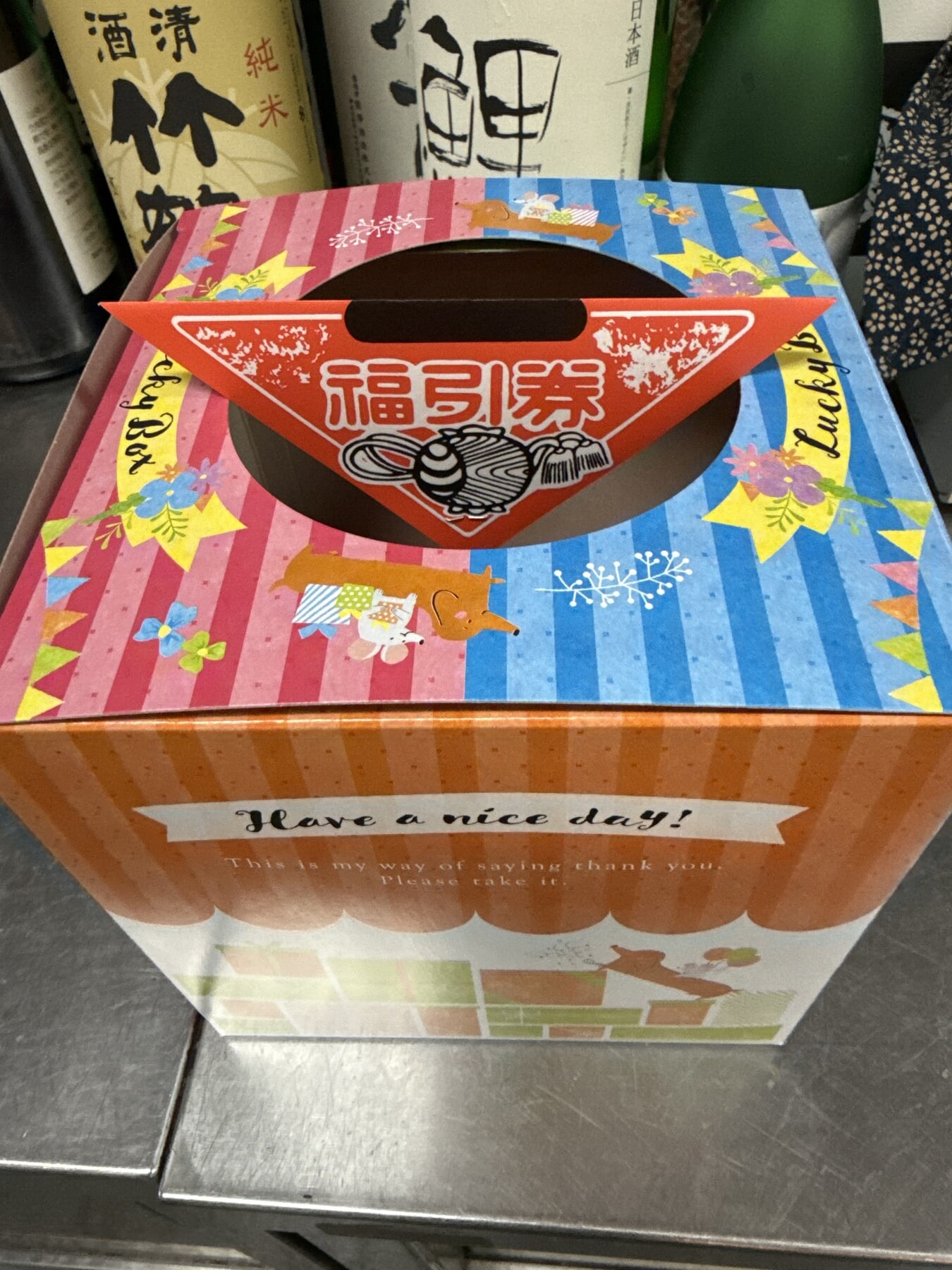 すし祭り　開催中