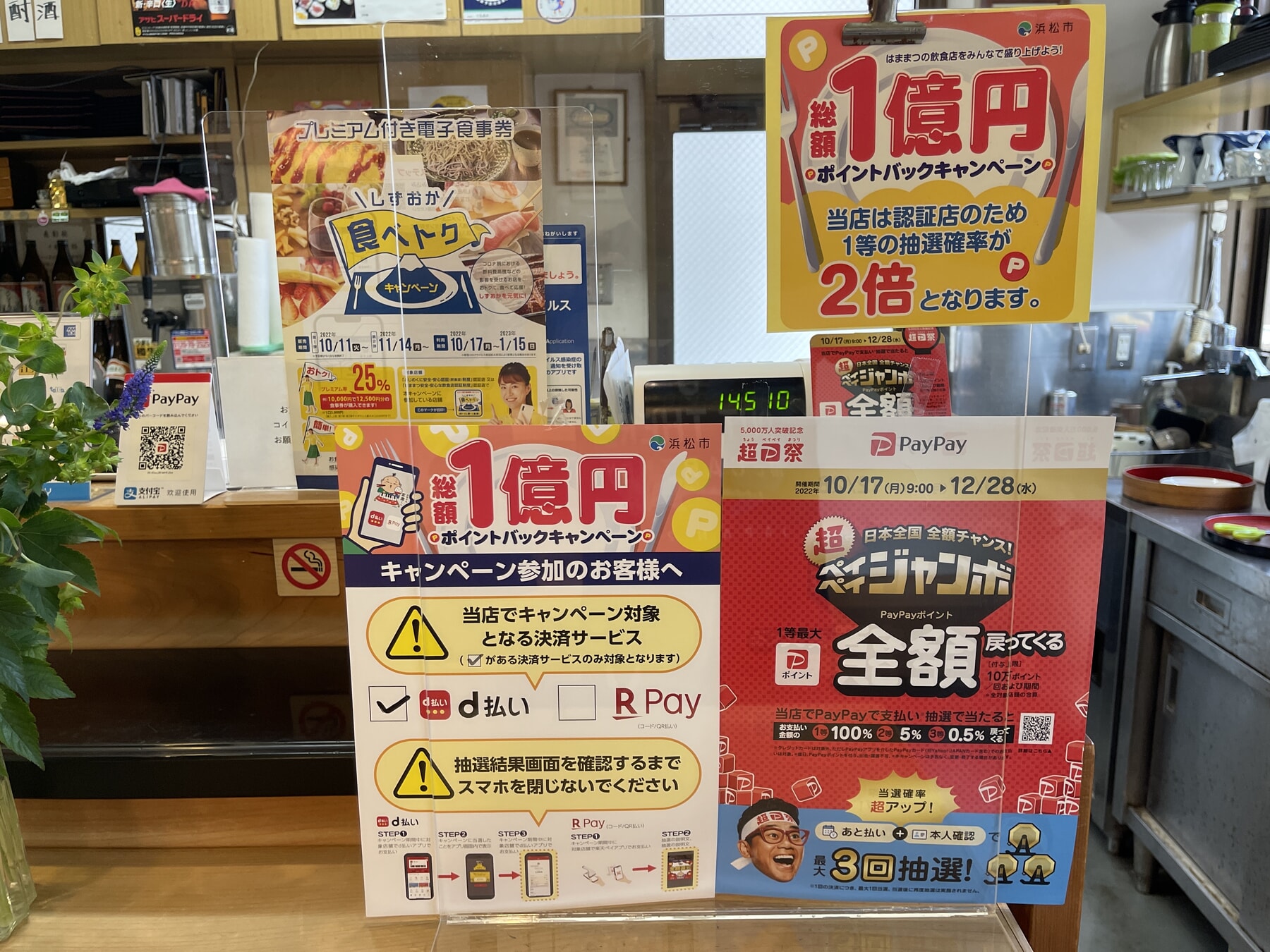 いろいろとはじまりました。